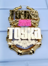 Load image into Gallery viewer, JUST MY NAME PLEASE NAMEPLATE EARRINGS
